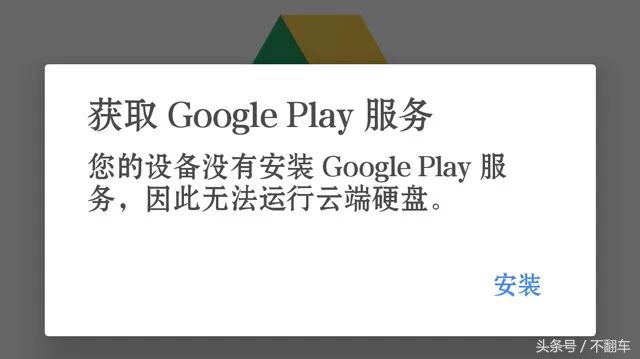 不root装googleplay,googleplay框架免root
