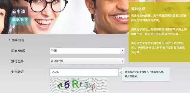 土耳其签证如何快速办理,土耳其签证流程及费用