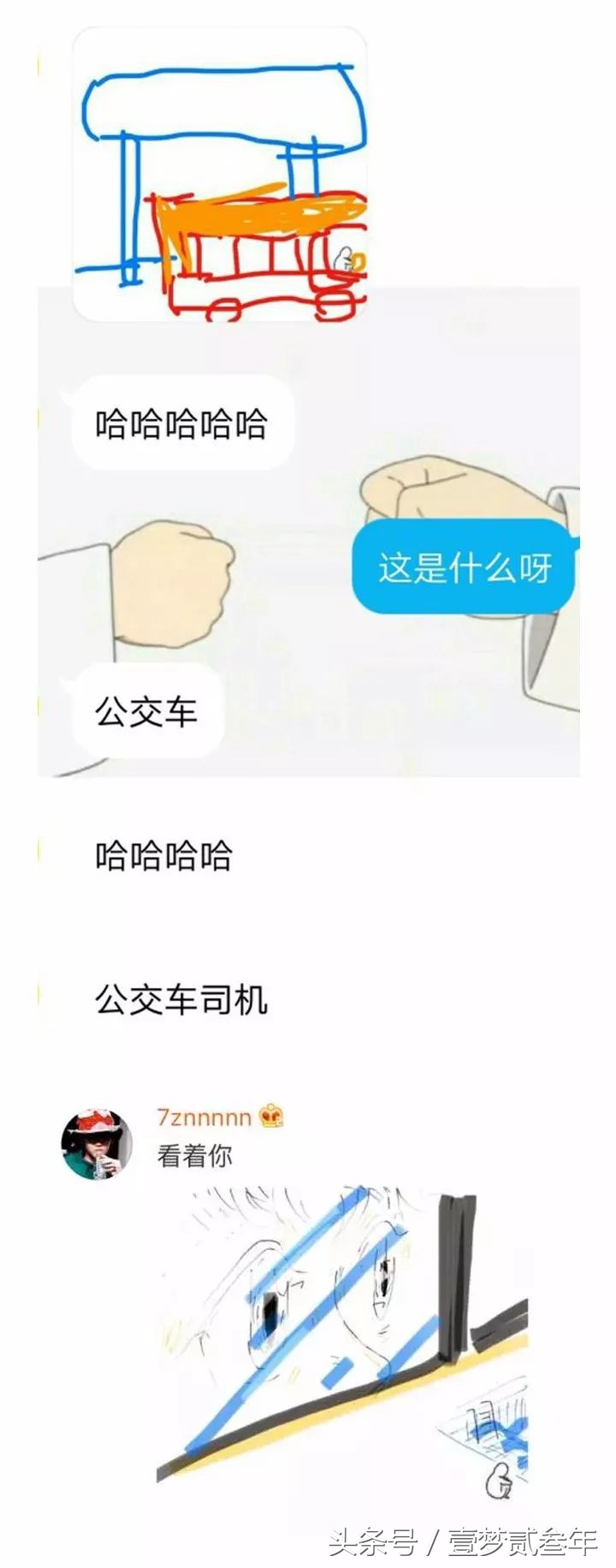 不小心把男票妈妈送的围巾弄丢了，给男票的做法点个赞！