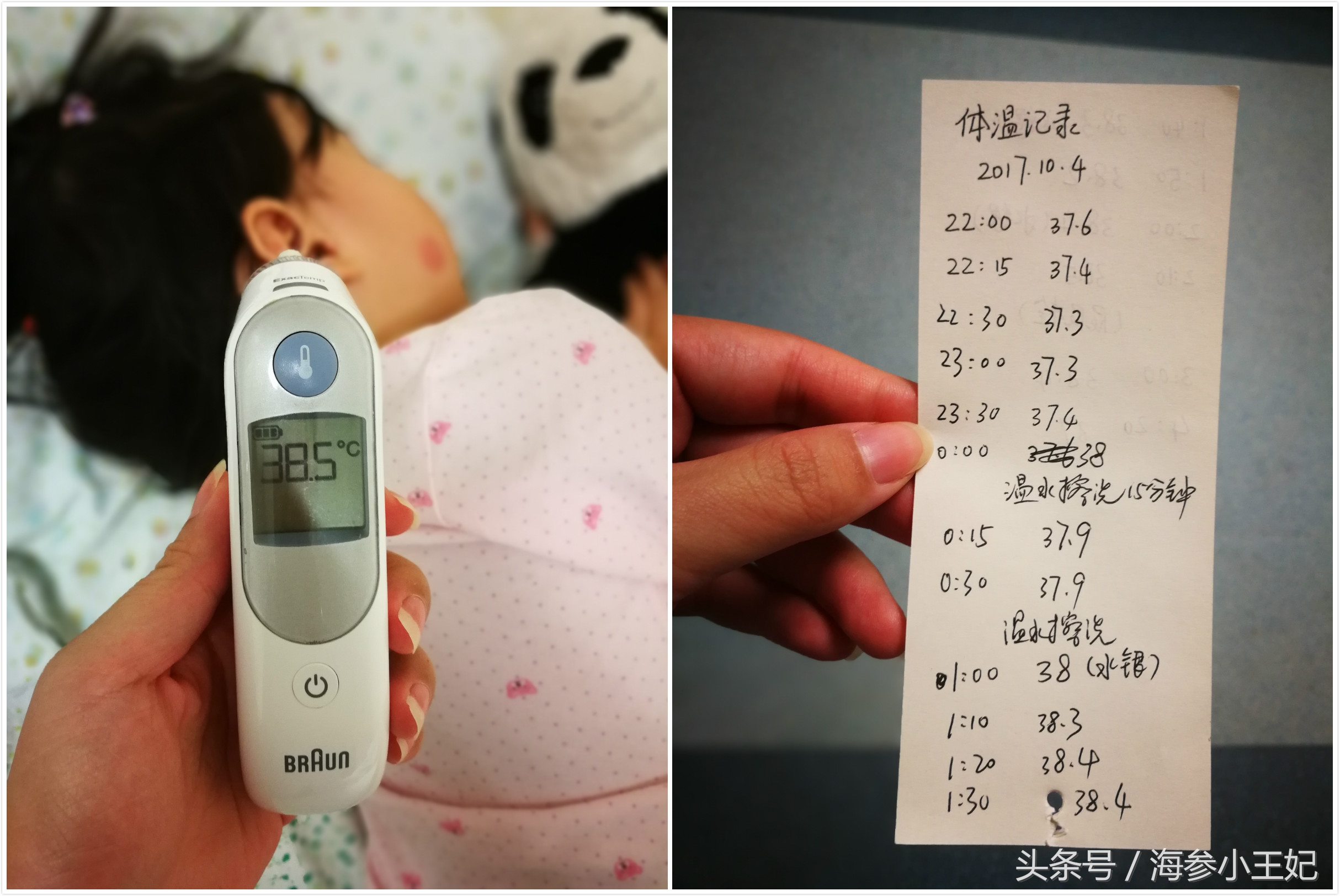 新冠肺炎症状与感冒症状区别,感冒和新型冠状病毒肺炎的区别