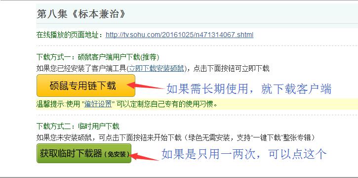 办公神器简单却超级实用的软件,办公小技巧软件怎么下载