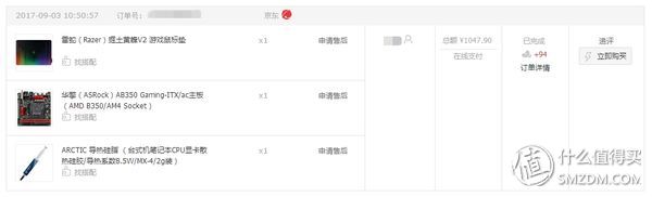 ryzenb350涓绘澘,鎬т环姣旈珮鐨刟mdb350itx涓绘澘