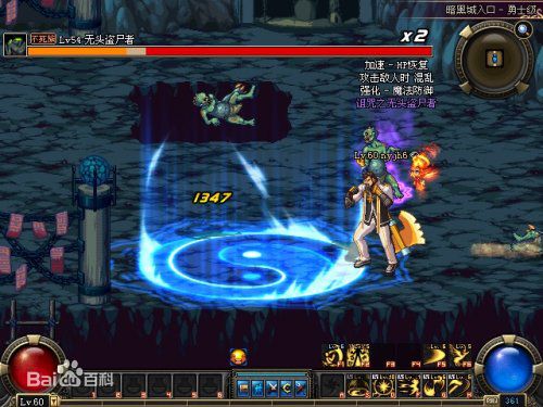 dnf男圣职者第五职业叫什么,dnf第五职业圣职者