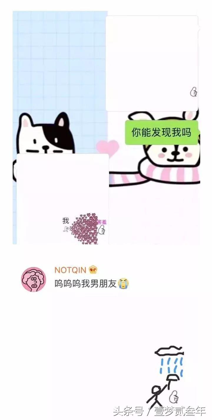 不小心把男票妈妈送的围巾弄丢了，给男票的做法点个赞！