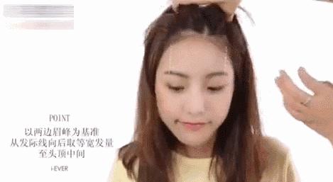 刘海长了遮眼睛，教你三招做个漂亮刘海造型！