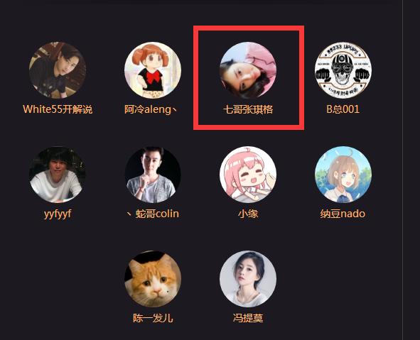 鏂楅奔閮璵ini鐩存挱瑙嗛,鏂楅奔涓绘挱閮璵ini鐩存挱浜嬩欢