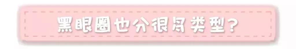 眼霜种草快速去除眼袋黑眼圈细纹,眼霜推荐19岁适合的眼霜