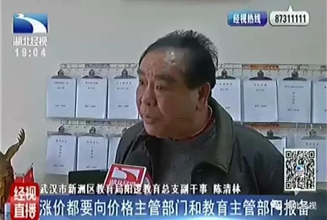 广州市幼儿园是不是要涨价,公办幼儿园涨价通知