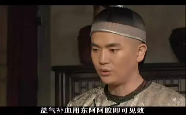 看剧学中医？麝香致不孕、艾叶安胎、阿胶补血都是古装剧瞎编的