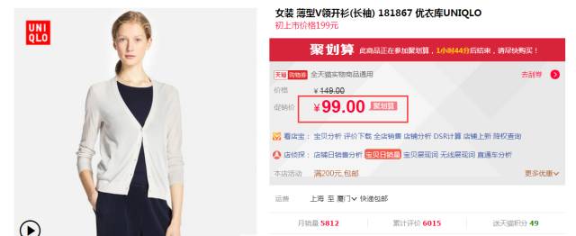 淘宝提升店铺转化率小妙招,淘宝店铺如何提高转化率和销量