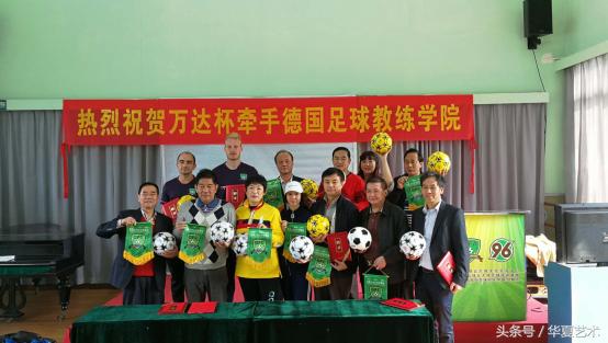 万达赞助中国足球三年怎么样了,2019万达中国足球杯