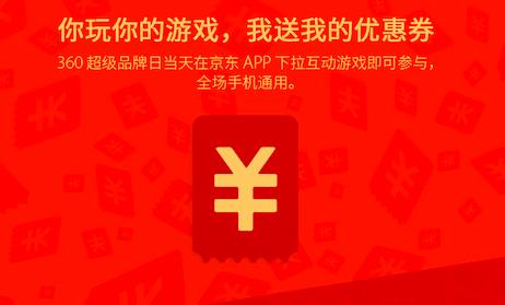 360最新超薄手机,360手机抢购