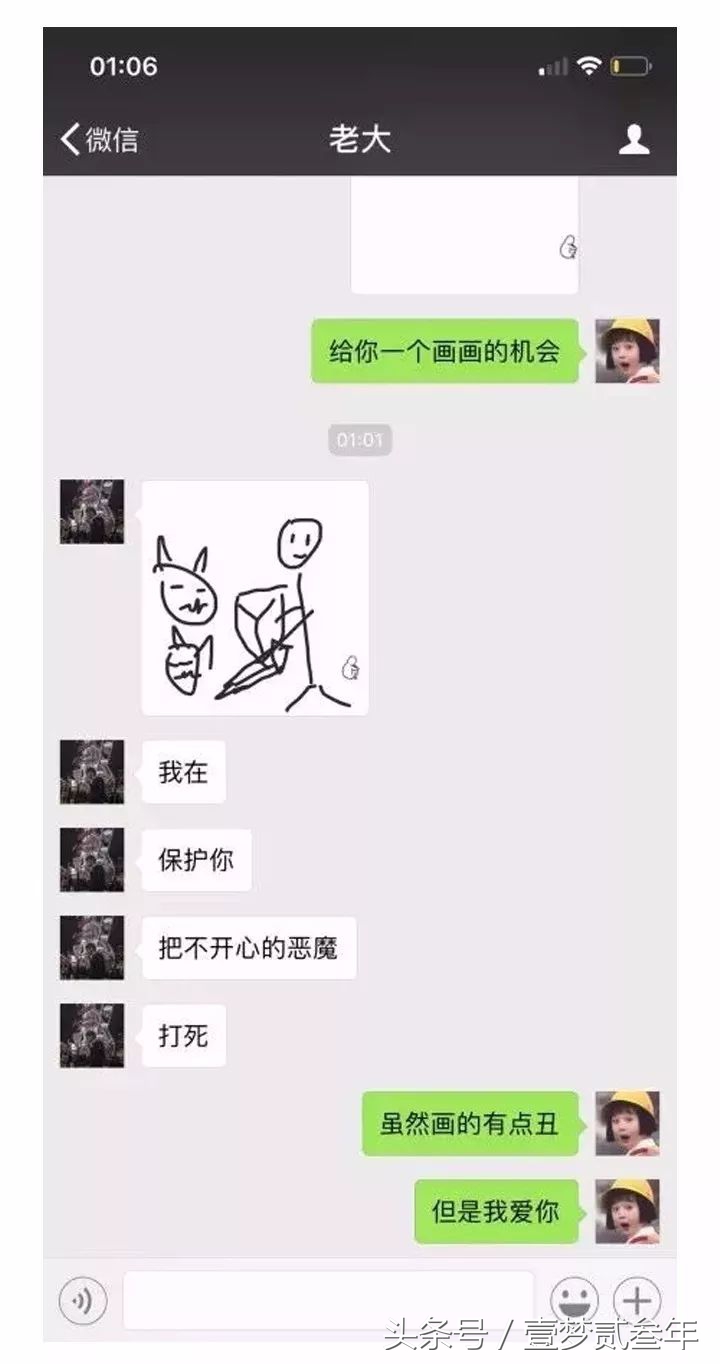 不小心把男票妈妈送的围巾弄丢了，给男票的做法点个赞！