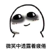 一边作死一边自救，90后的养生，很朋克嘛