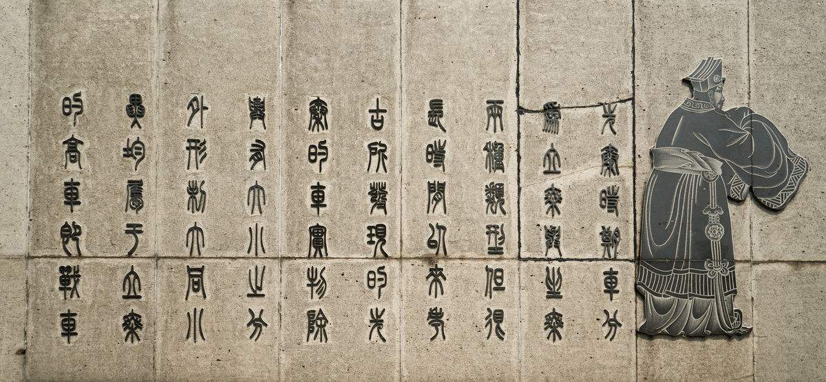 历史最全官职表,历史上各朝各代的官职划分