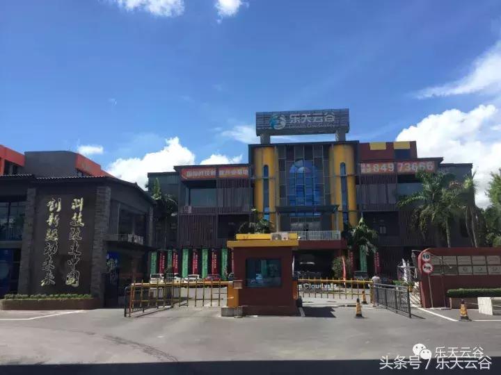 你那爱旅行的青蛙儿子，最近去乐天云谷了~