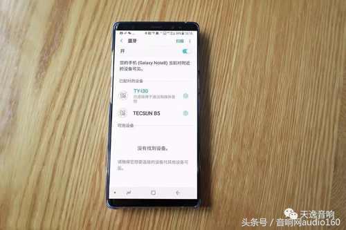音质媲美CD机的高保真媒体*放播**器TY-i30使用报告