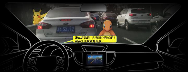 乐驾:车萝卜将让人们开车变为一种享受