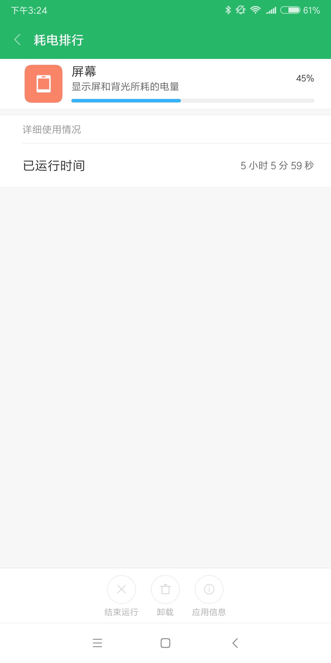 红米价格屠夫,价格屠夫出小米爆品328元搅局