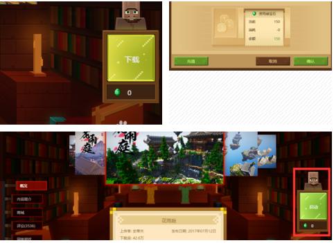 我的世界吃鸡是什么游戏,我的世界吃鸡游戏从哪里来的