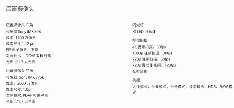 一加5t用后感受,一加5t真实感受