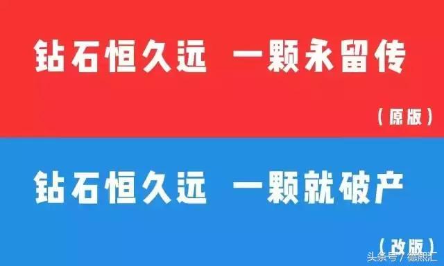 中国十大恶搞广告语,经典广告语恶搞