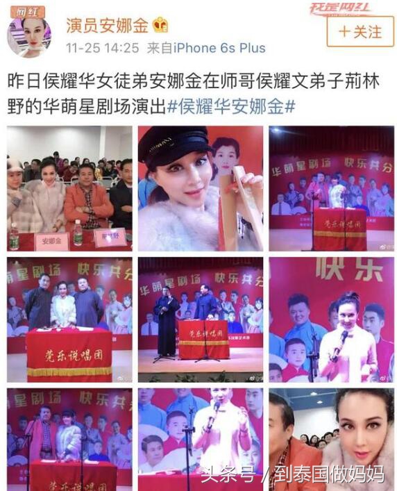 侯耀华超越范冰冰杨幂，成为新晋“带货男神”，白云皮具城火了！