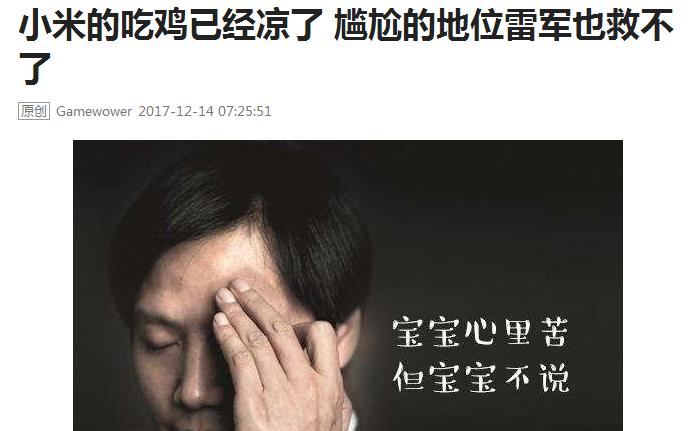 小米枪战在2022年能不能上线,小米枪战现在还能玩吗