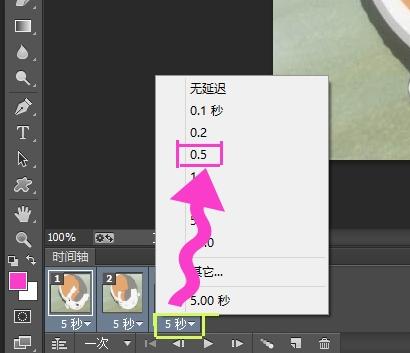 如何制作免费动图,教你自己制作动图