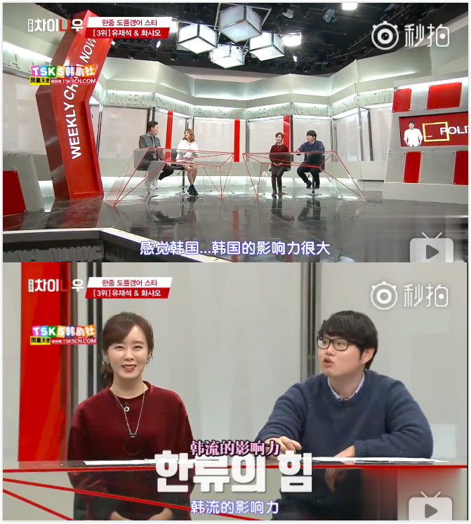 张根硕和汤唯,张栋梁和韩国哪个明星最像