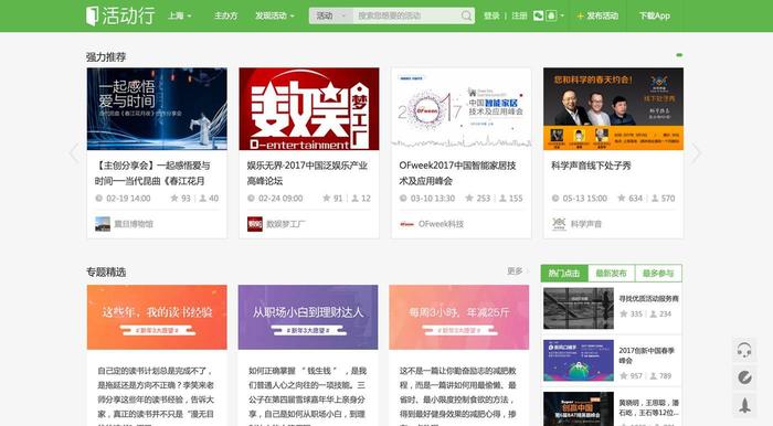 创业者必须用的工具,创业者必备的500种常用工具