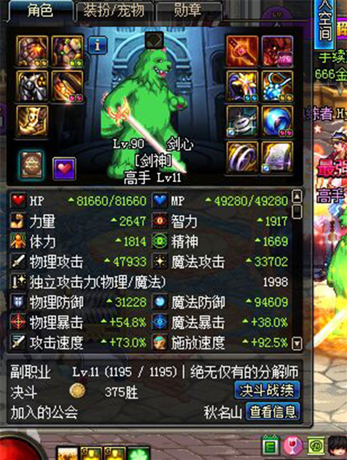 dnf鍓戦瓊濡栧垁鎬庝箞鎼厤,dnf鍓戦瓊濡栧垁鎼厤