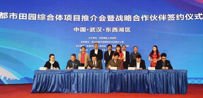 东西湖网安基地二期,东西湖网安基地规划