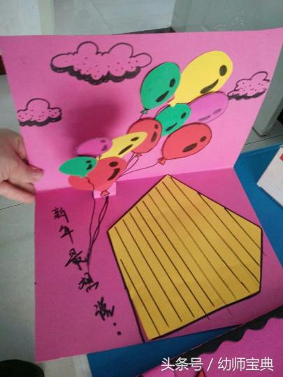 迎新年主题活动方案通用,迎新年活动方案设计