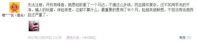 网购给差评有什么后果,网购给差评会被店家起诉吗