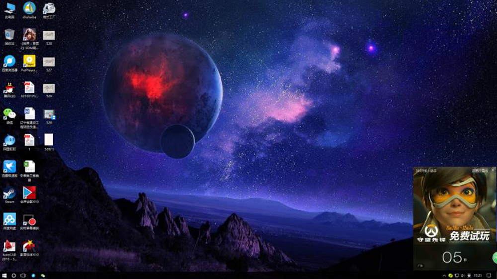 第一次感受零点零秒,tr200固态硬盘性价比高吗