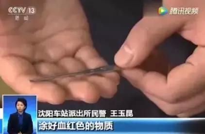 团伙2年碰瓷20次作案手法曝光,卖药诈骗三千元判刑案例