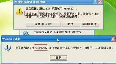 教你在家轻松解决宽带故障,宽带故障一般需要多久处理好