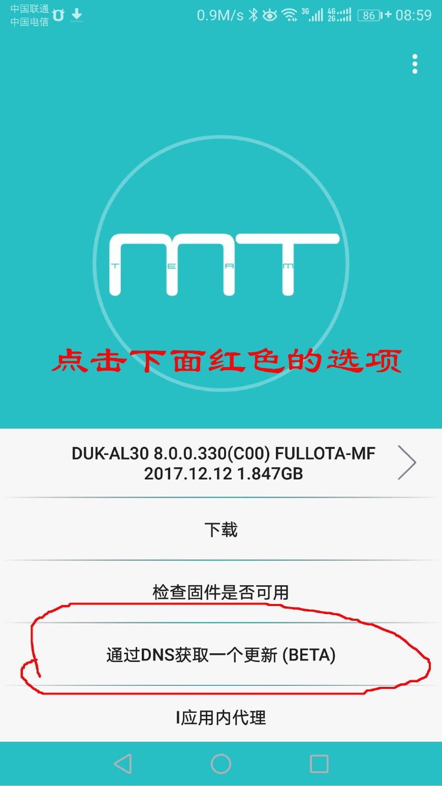 华为手机荣耀V9升级EMUI8.0系统只需8步，快来体验吧