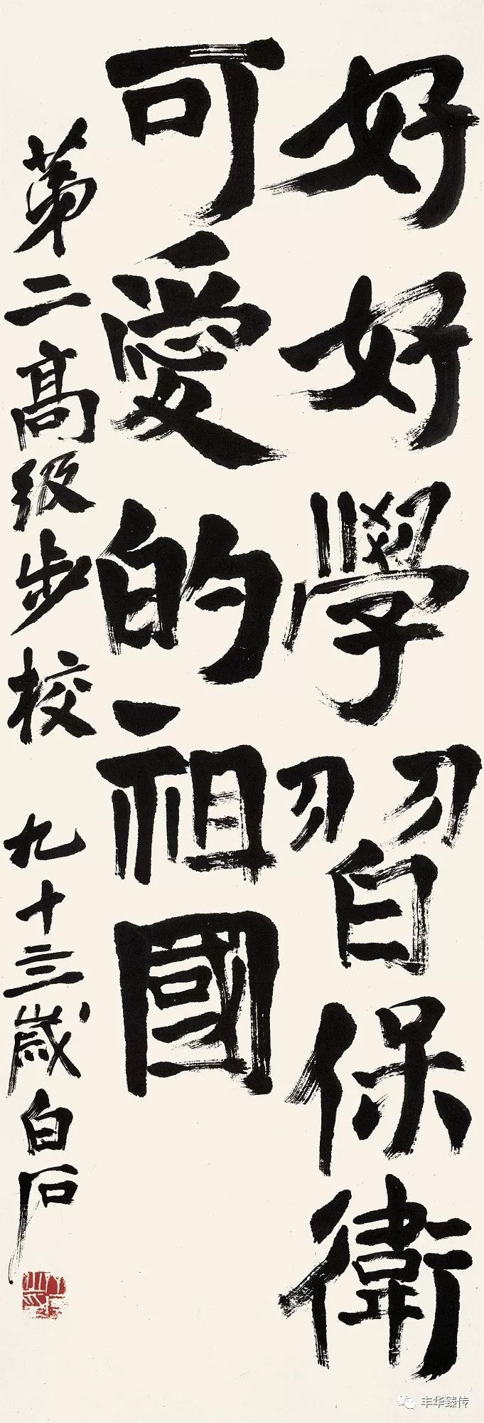 中国嘉德30周年,最新中国嘉德