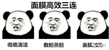 cosme大赏祛痘面膜,cosme大赏护肤品排行榜2021