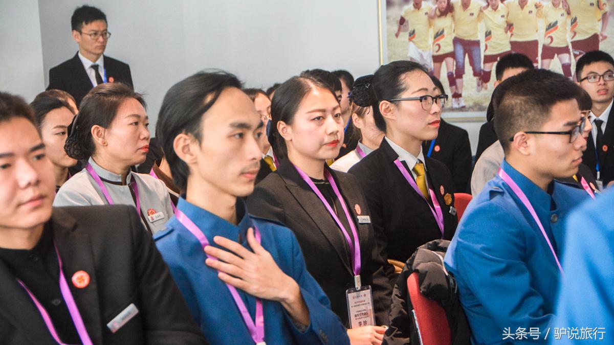 你住过的这个酒店品牌，连续13年举办万人服务技能大比武