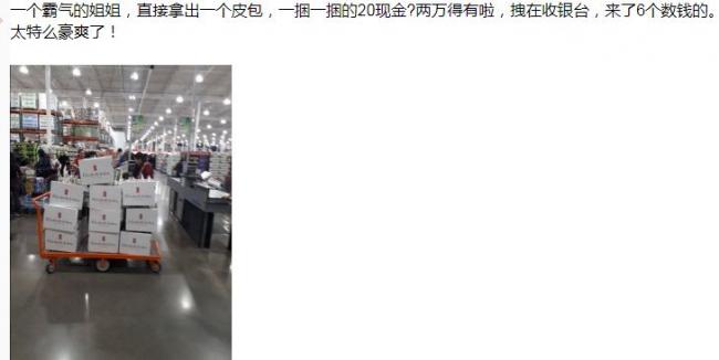 中国大妈海外战斗力尽显：一车车抢购化妆品，5分钟买空货架