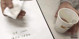 那个火爆外媒的放进微波炉可去字迹的本子，这次可以直接用水擦啦