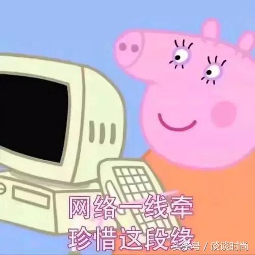 作妖啊！7-11便利店竟然出彩妆了！口红粉底液等通通不超过35元