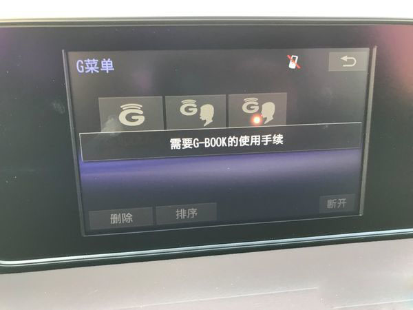 试驾雷克萨斯rx200视频,试驾雷克萨斯ux200锋尚版