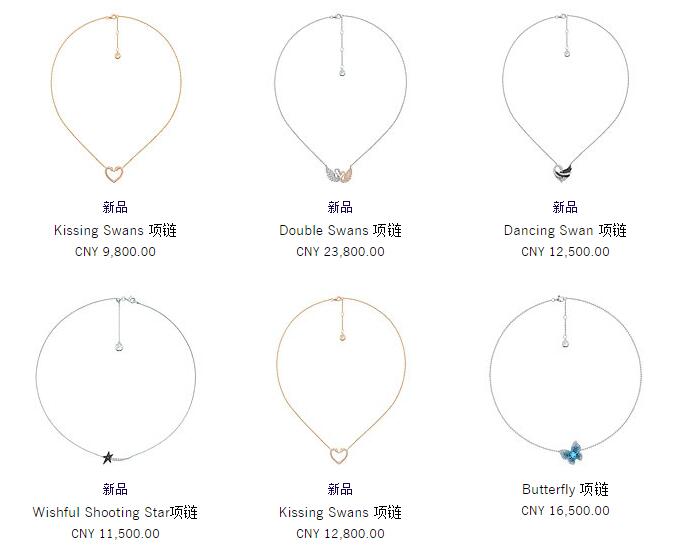 施华洛世奇水晶与什么搭配,简单明快的水晶