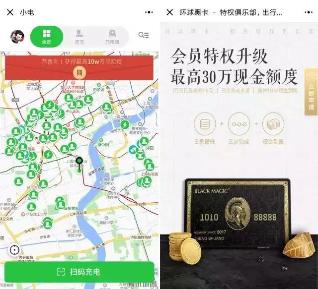 小程序赚不到钱怎么办,小程序开发不付钱会有什么套路