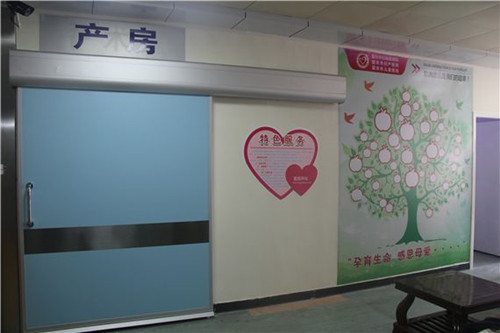 孕妇超过预产期一星期了还没动静,孕妇正常多少周进产房