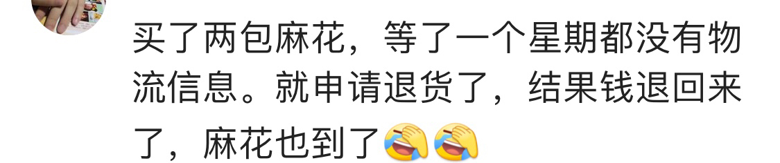 淘宝店铺小赠品推荐,淘宝赠品链接套路